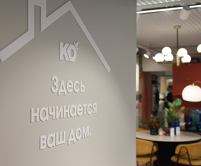 г. Одинцово, Можайское шоссе, д.112А